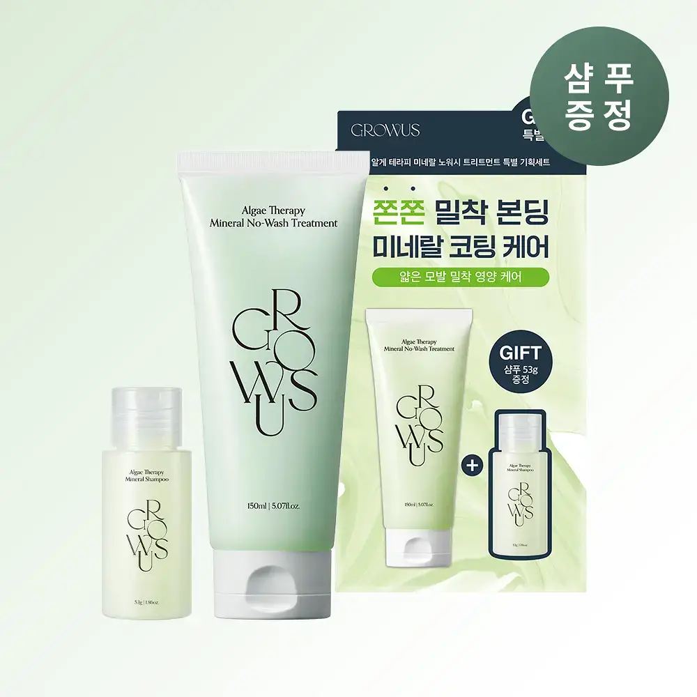 [다시마 PDRN] 그로우어스 알게 테라피 노워시 크림트리트먼트 150ml 기획/단품